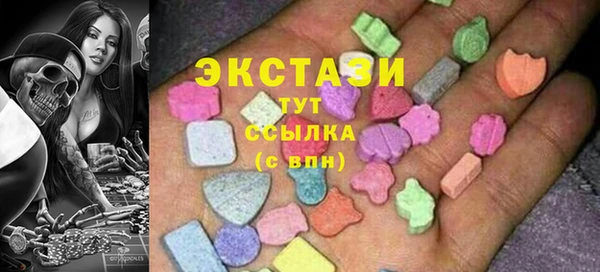 марки lsd Абаза