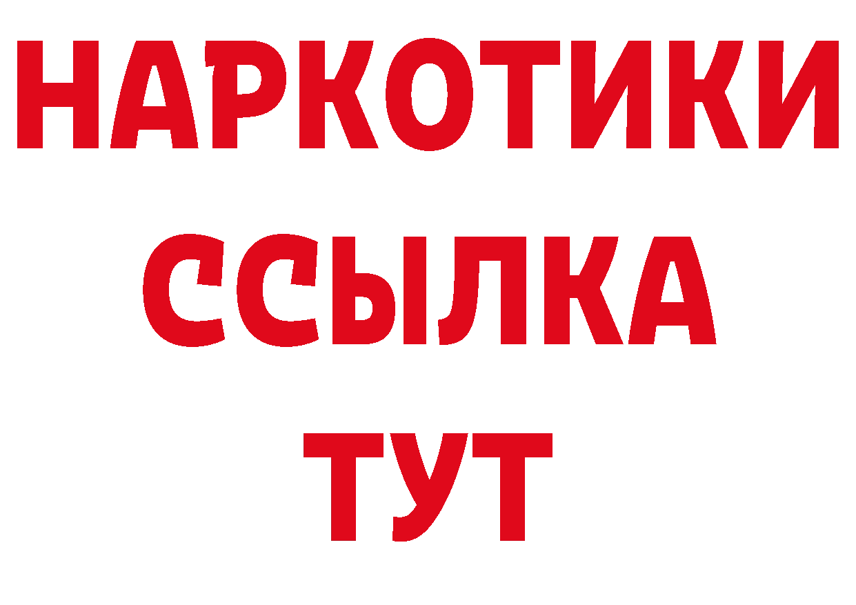 Метамфетамин Декстрометамфетамин 99.9% ТОР это OMG Балабаново