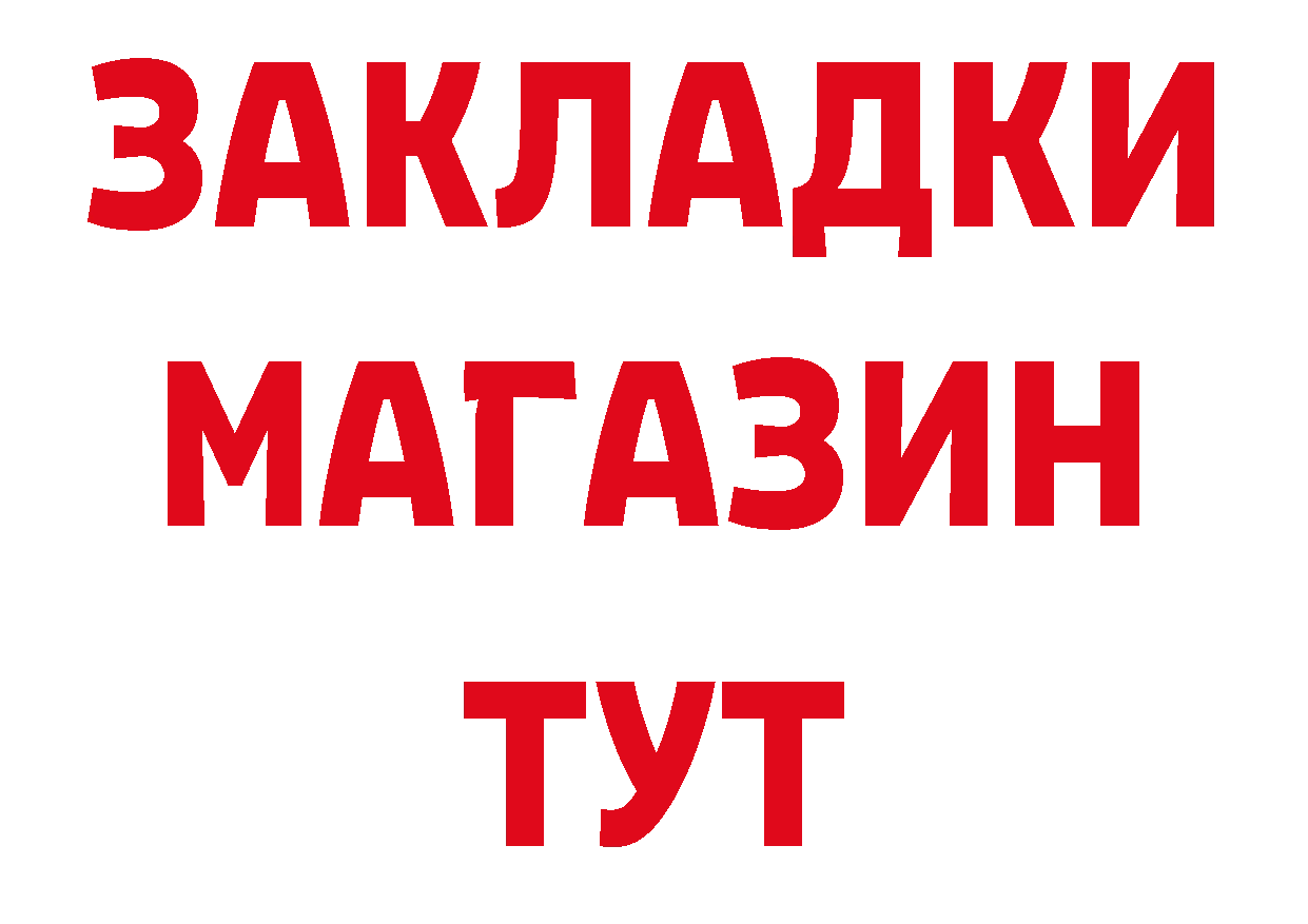 Печенье с ТГК конопля зеркало это гидра Балабаново