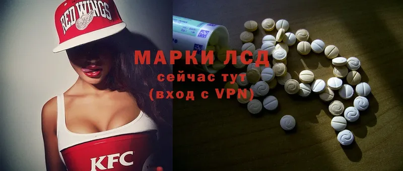 Лсд 25 экстази ecstasy  где купить   Балабаново 